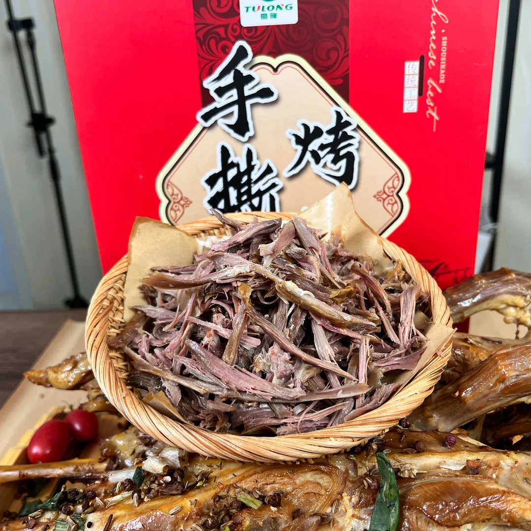 山东特产风味手撕大鹅整只节日礼盒送礼碳烤鹅肉开袋即食熟食卤味