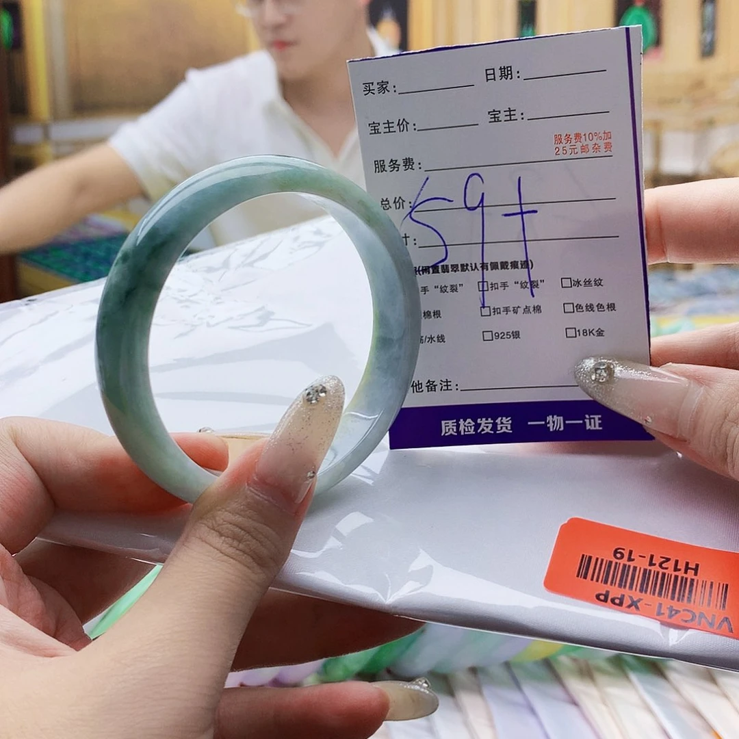 翡翠手镯未镶嵌00998877766