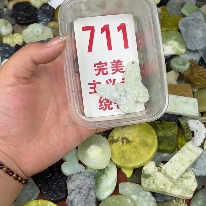 蛇纹石玉足银镀金镶嵌颈饰