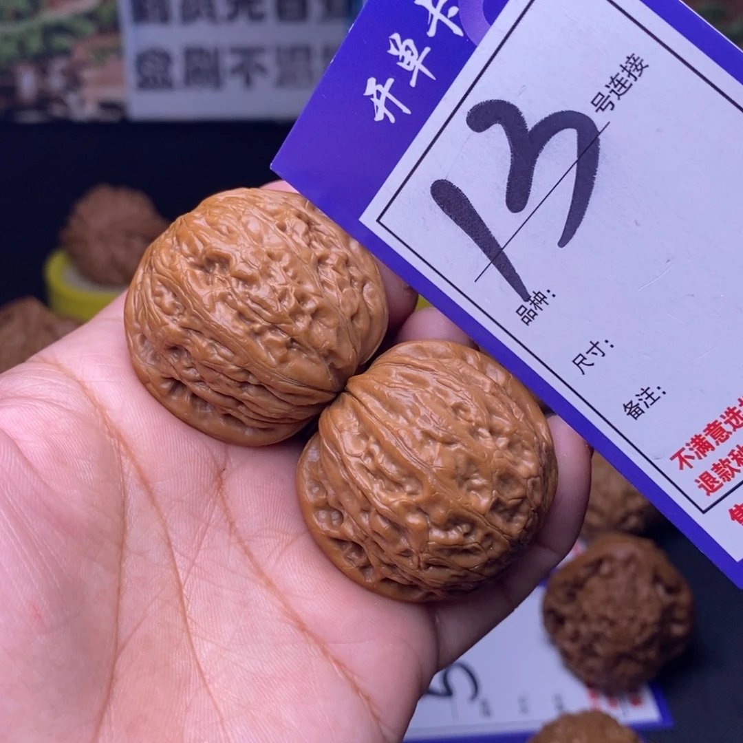 文玩核桃吊坠13号链接铁锤3.8尺
