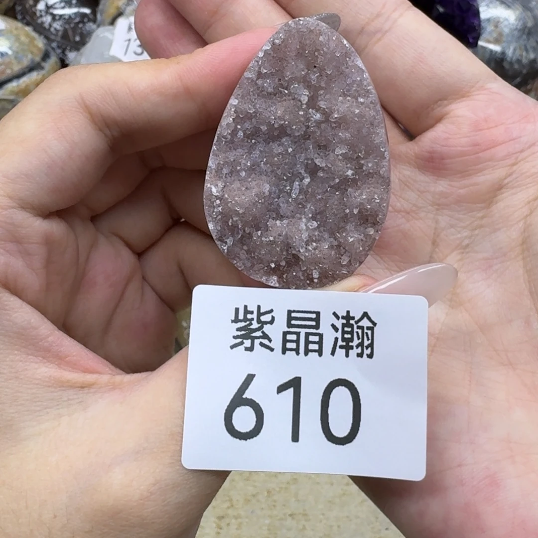 玛瑙/玉髓未镶嵌珠宝奇石