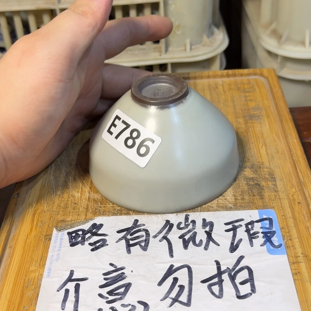 微瑕疵介意勿拍陶瓷器皿A778