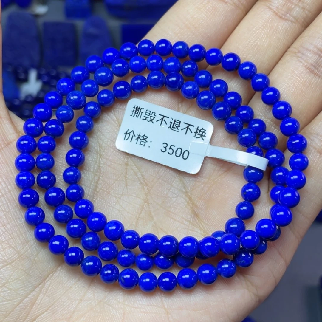 青金石未镶嵌5mm多圈手串