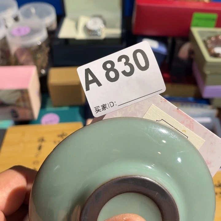 紫****陶瓷定向闪购链接