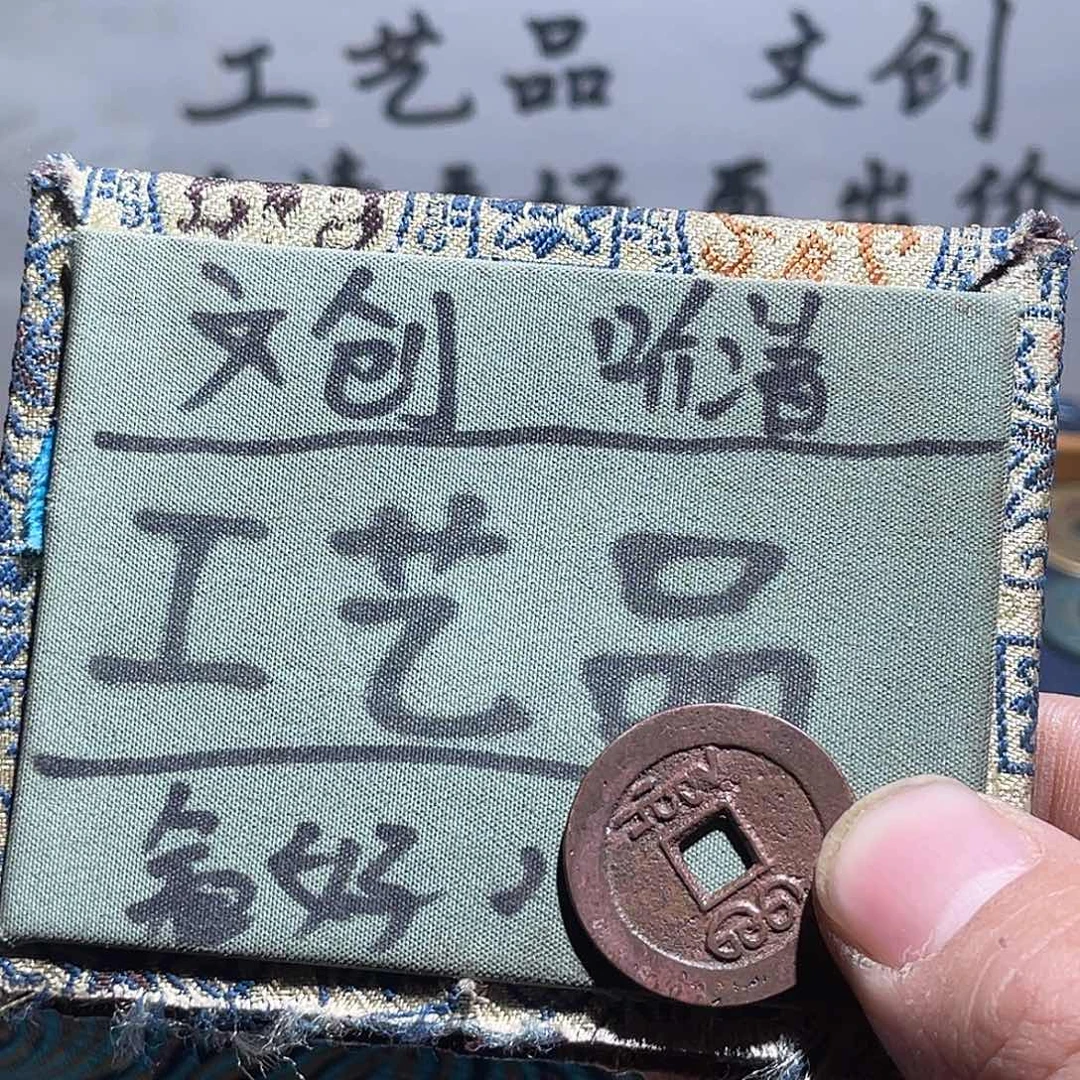 银S925定制版嘉庆