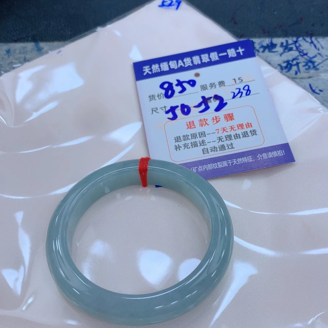 未镶嵌手镯翡翠1111111