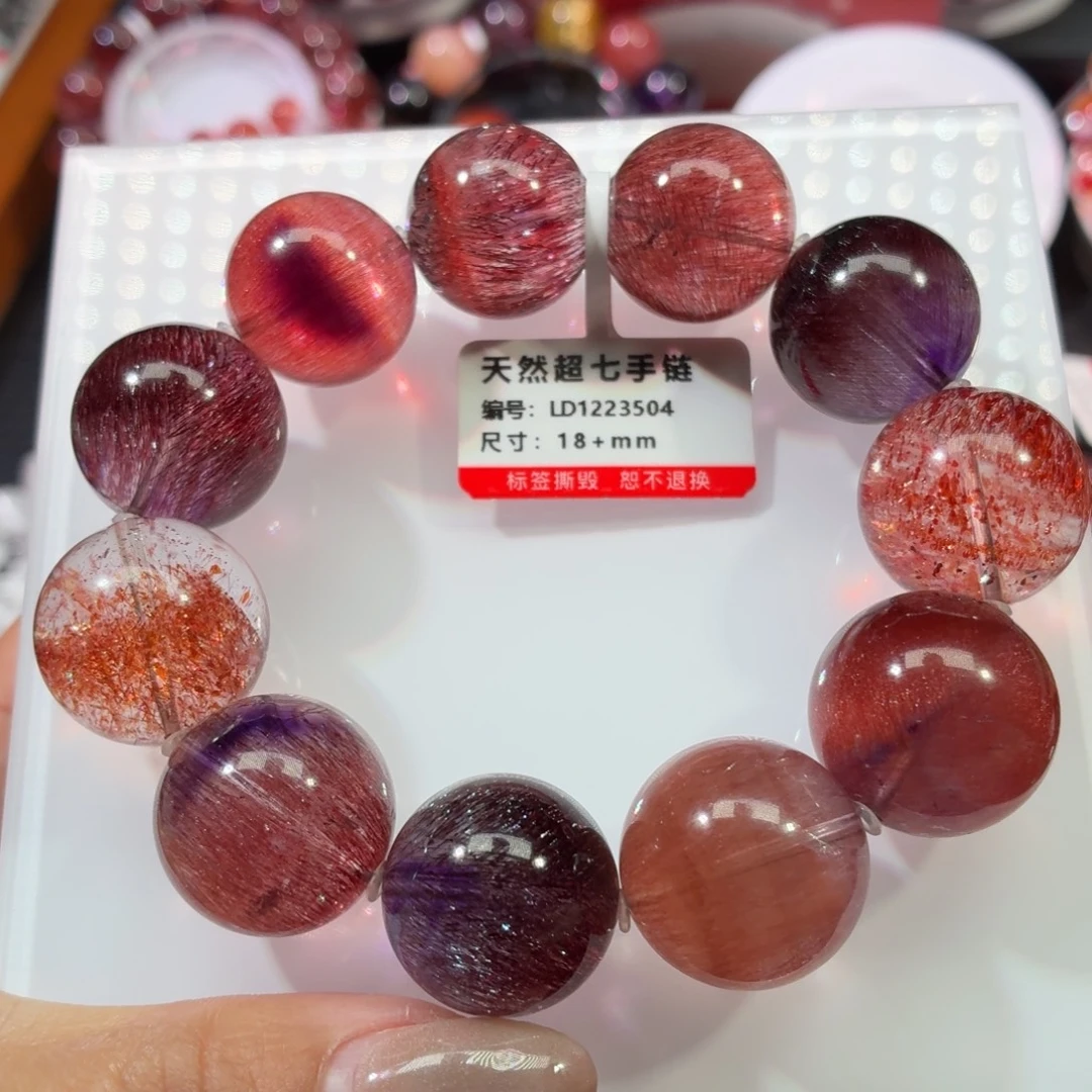 未镶嵌水晶手链稀有色超七18mm