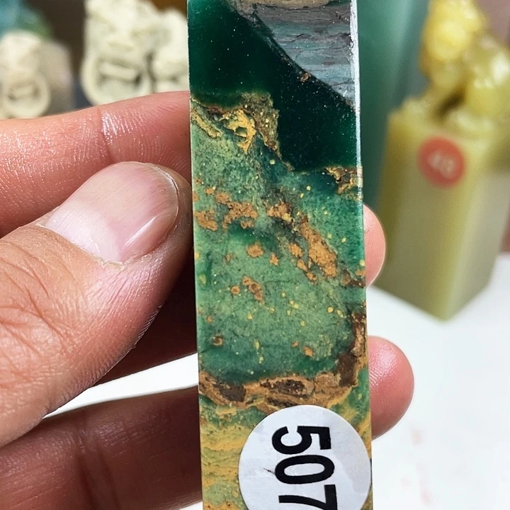 昌化石印石篆刻印章书法艺术