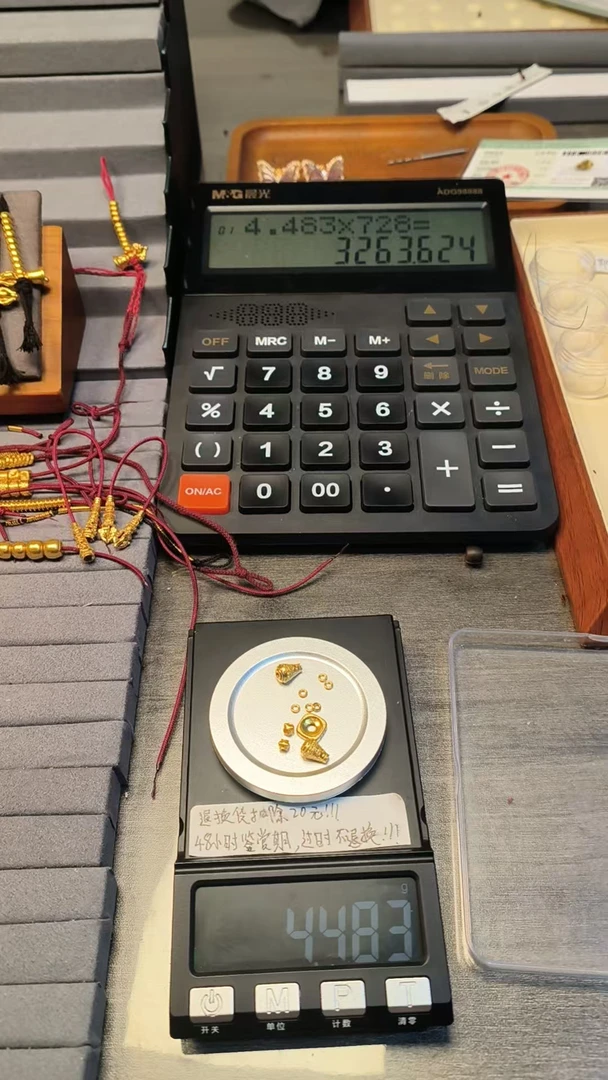 足金弟子珠卡环配饰