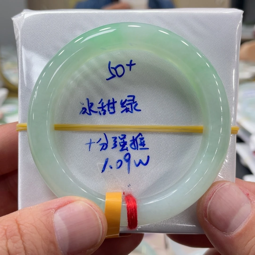 未镶嵌手镯翡翠翡翠