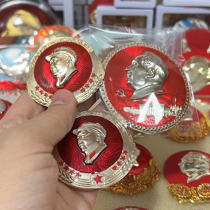 聚***缘其他普通金属纪念章