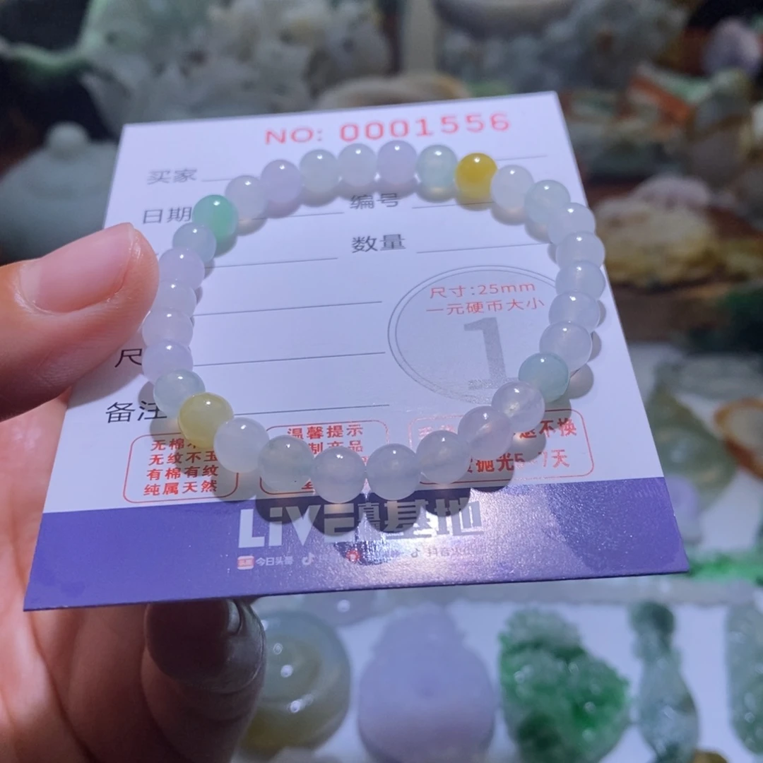 定制翡翠未镶嵌毛货