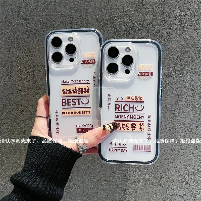 三合一炫彩适用苹果iPhone17/华为荣耀/OPPO/VIVO/小米手机壳爆款