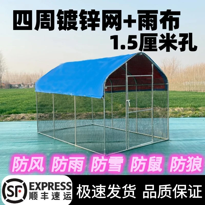 镀锌网钢丝网多功能养殖棚鸡鸭鸽兔鹅圈养搭建鸡舍鸡笼鸭笼鸽笼
