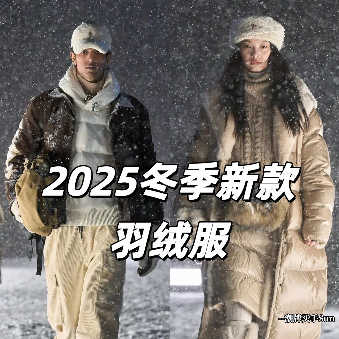博-HY【新款羽绒服】2025冬季重工刺绣麦穗科技连帽羽绒服25979