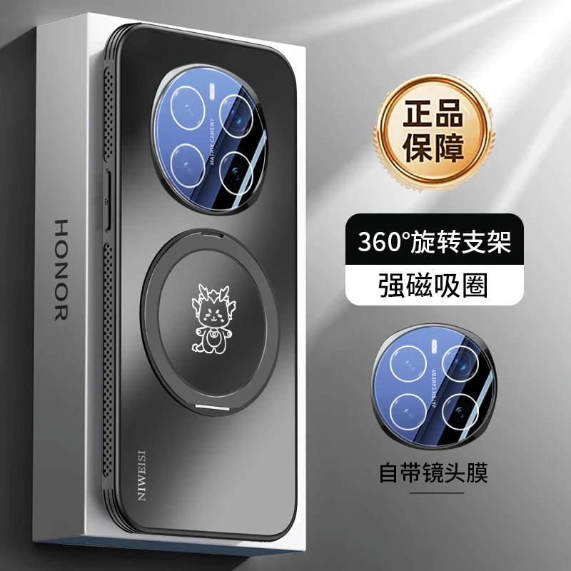 适用荣耀magic7pro手机壳新品360旋转支架magic7镜头摔保护防滑