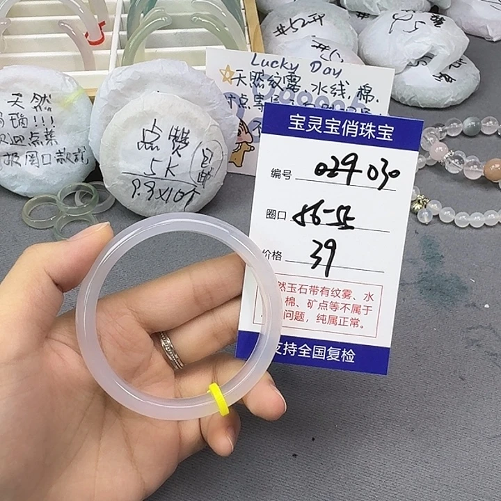 手镯玛瑙/玉髓未镶嵌030