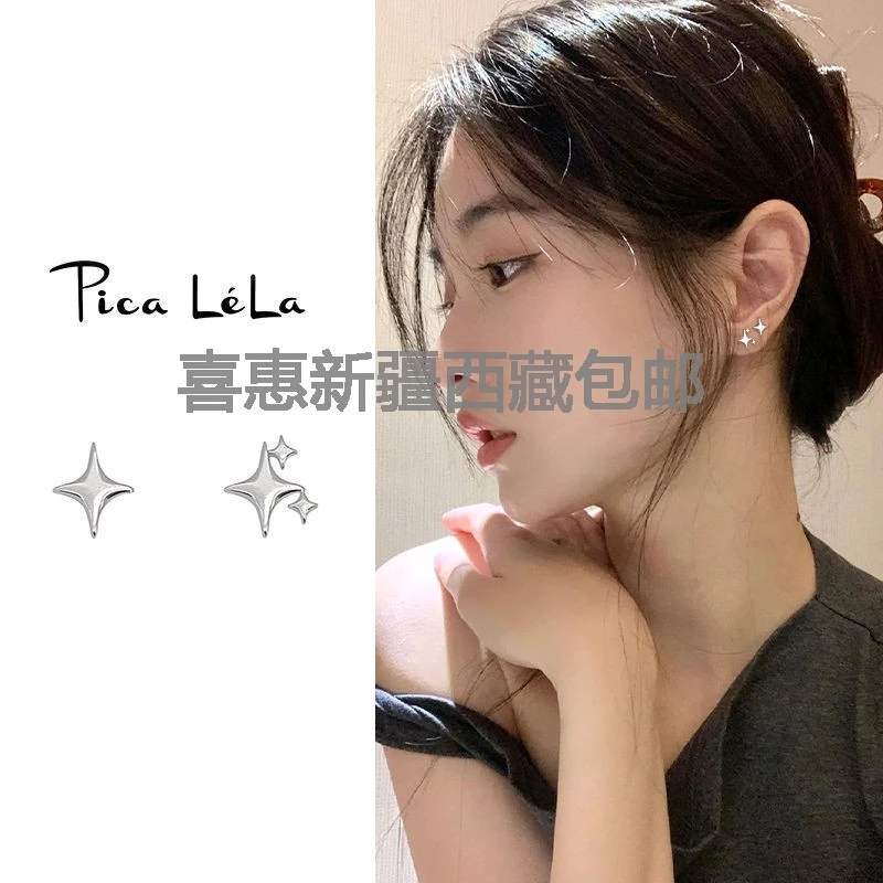 【新疆西藏包邮】百搭女耳钉耳饰睡觉不用摘星星简约冷淡风小巧d4