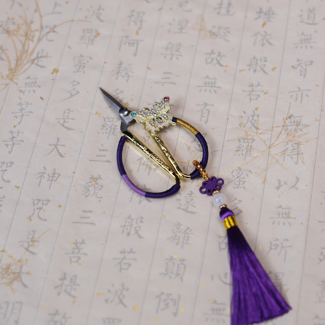 【悦生活】紫色蝴蝶茶剪（Q9588）