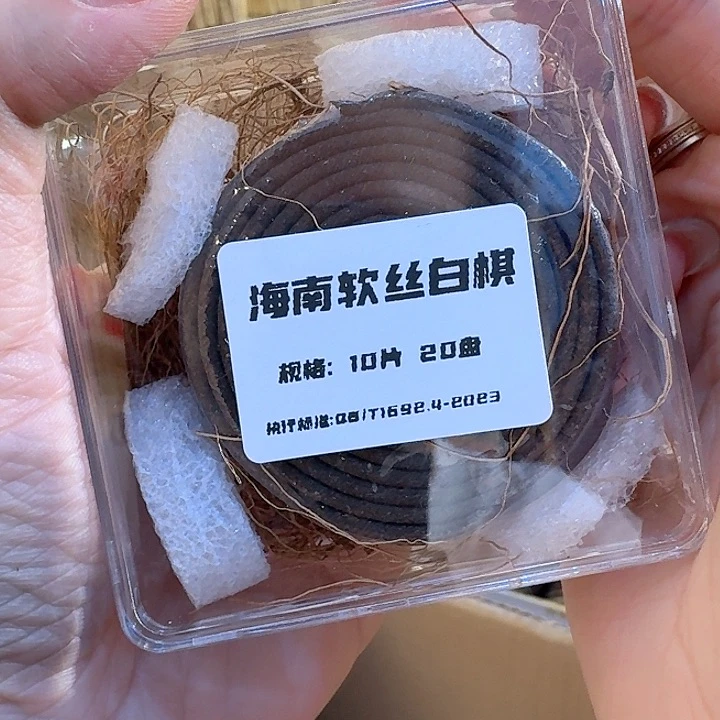 玲珑香阁闪购专用链接