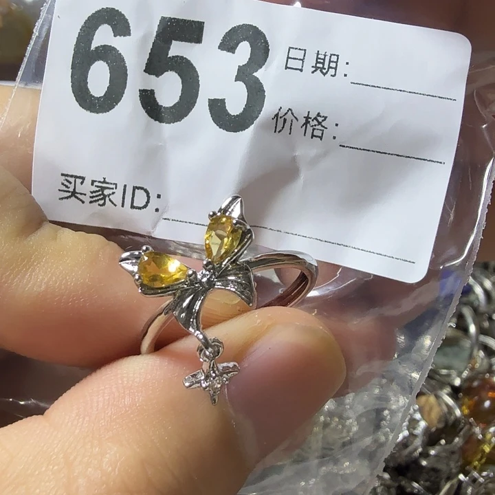 黄晶戒指未镶嵌黄水晶戒指活口可调节
