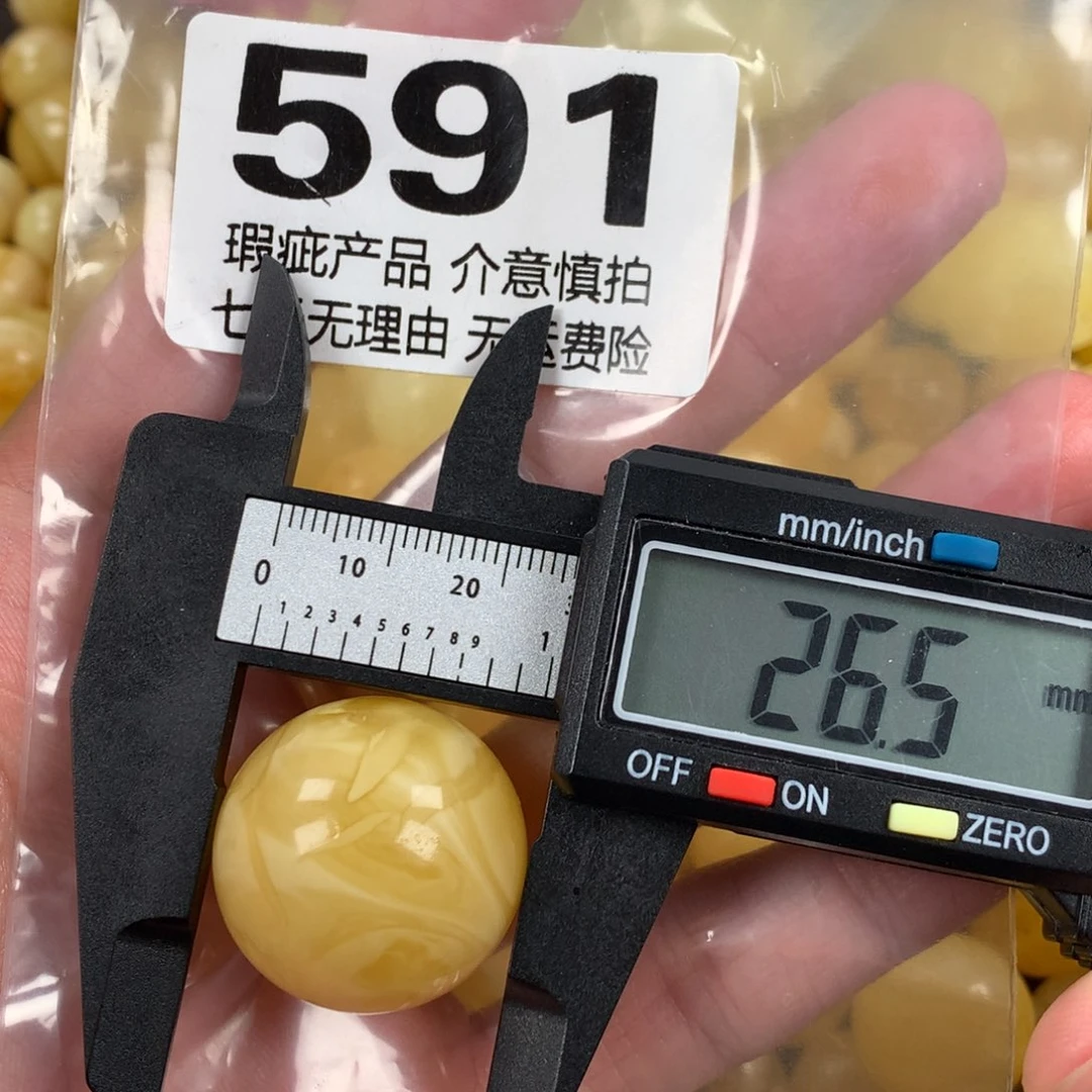 琥珀未镶嵌珠宝奇石裸石