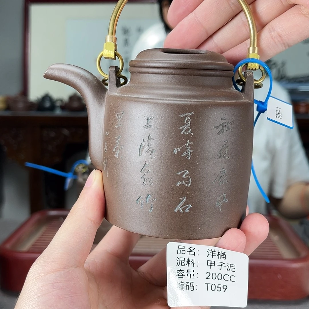 紫砂茶宠方圆紫砂