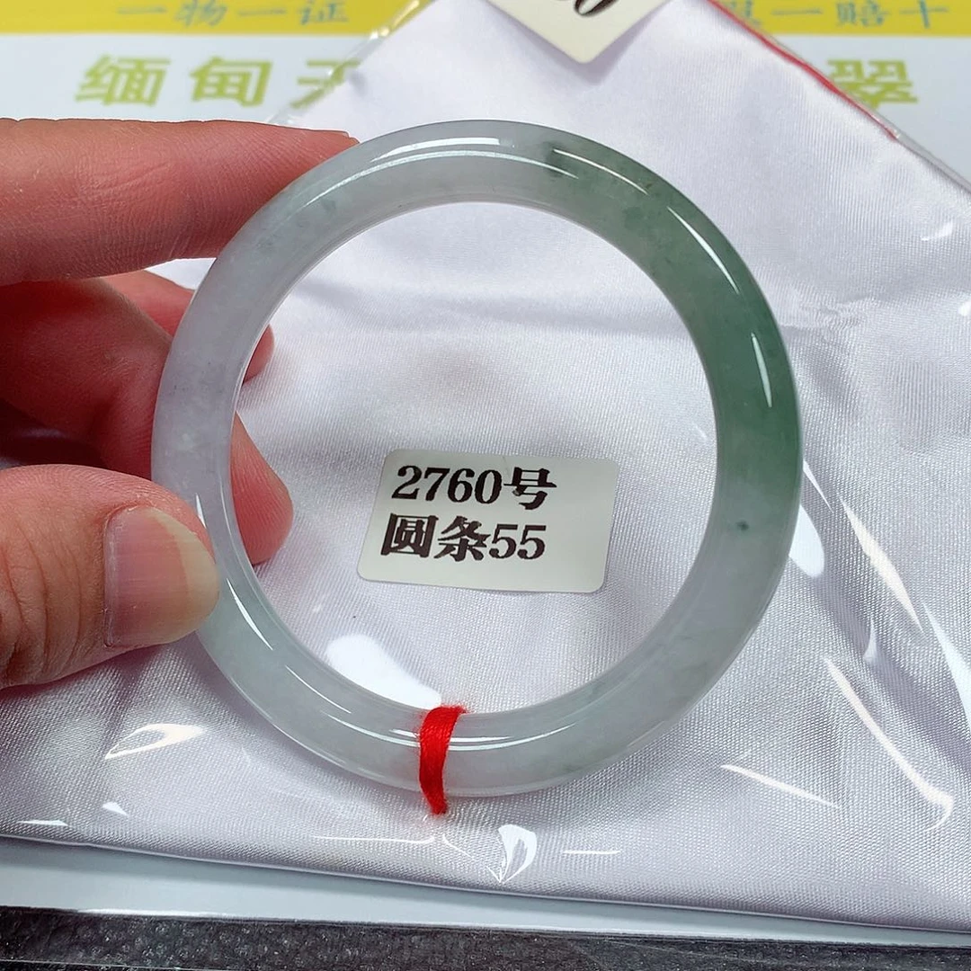 【闪购商品】未镶嵌手镯翡翠2760号