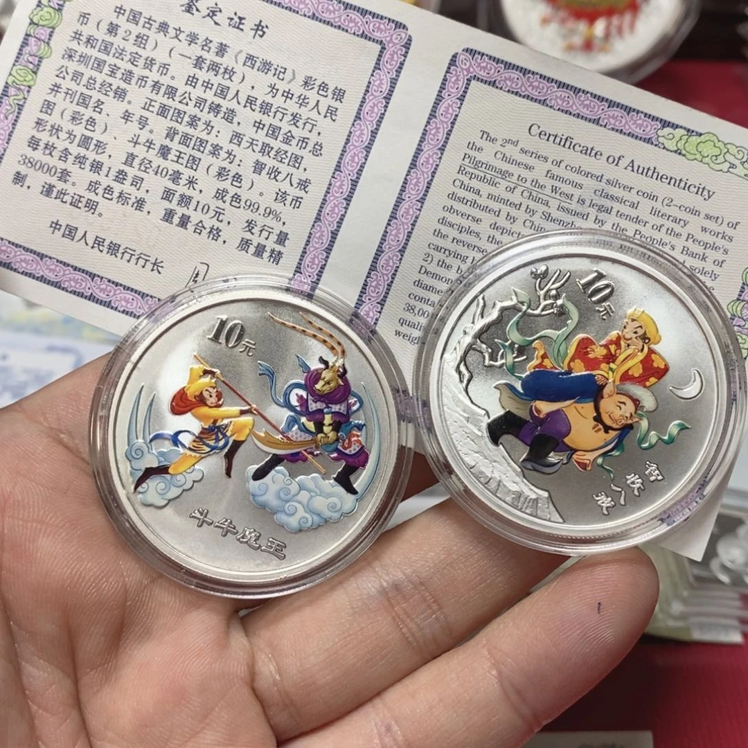 纯银2004年西游记2组银币共两枚1盎司✖️2带证书，不退不换