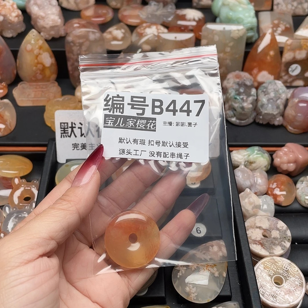 合金颈饰玛瑙/玉髓东*.