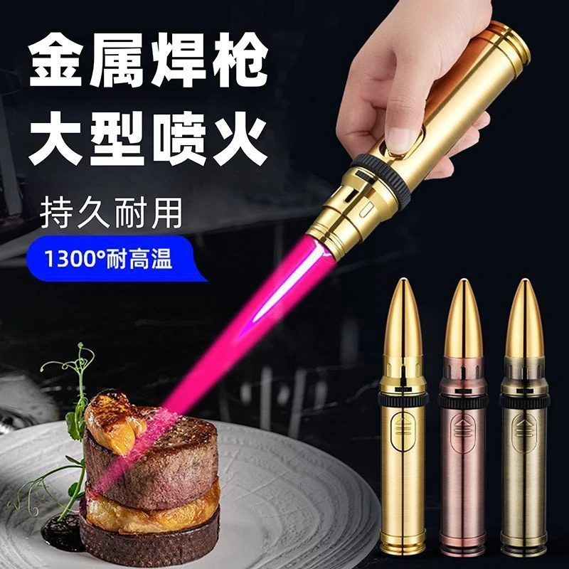 高温充气防风手持直冲喷枪打火机户外家用点艾灸烧烤大火力点火器