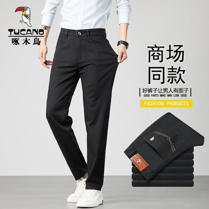 啄木鸟莱赛尔冰丝牛仔裤男直筒宽松弹力夏季薄款潮流高端休闲长裤