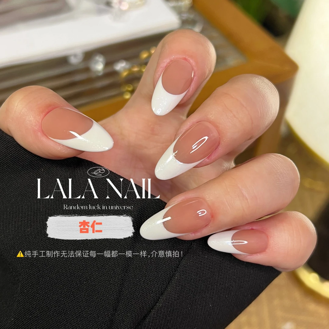 【白月光】白法式缎面显白高级富家千金裸色简约夏日穿戴甲