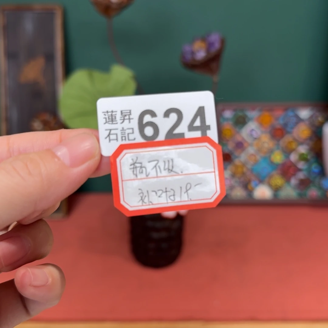 馨***依核桃木/黑胡桃（胡桃木）624