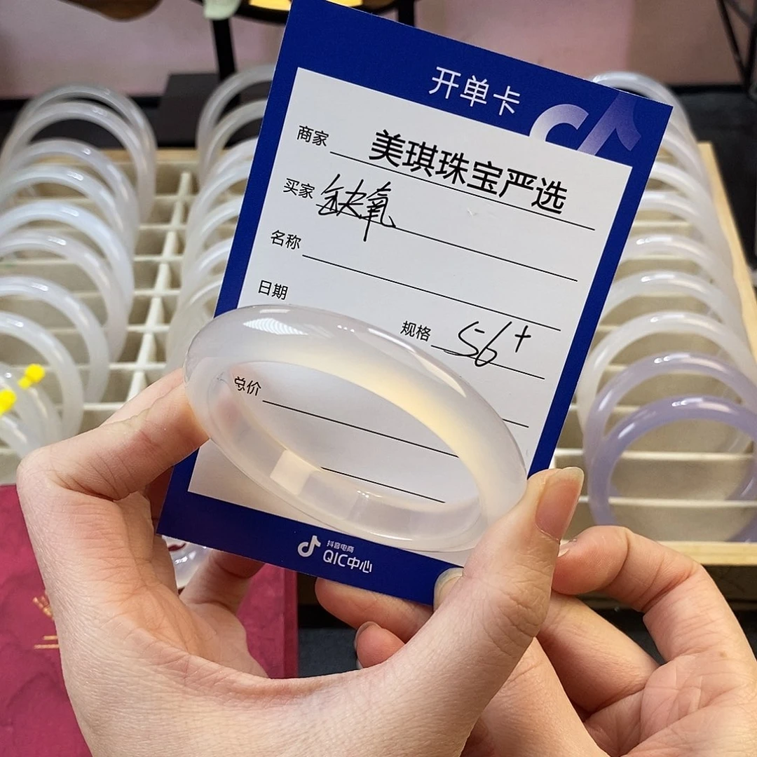 玛瑙/玉髓合金手镯