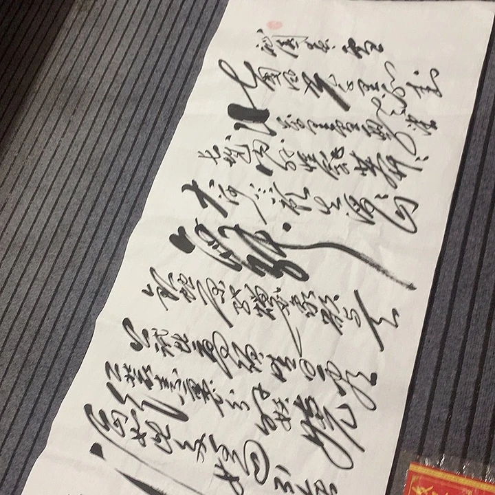 书法冯伟老师雪240