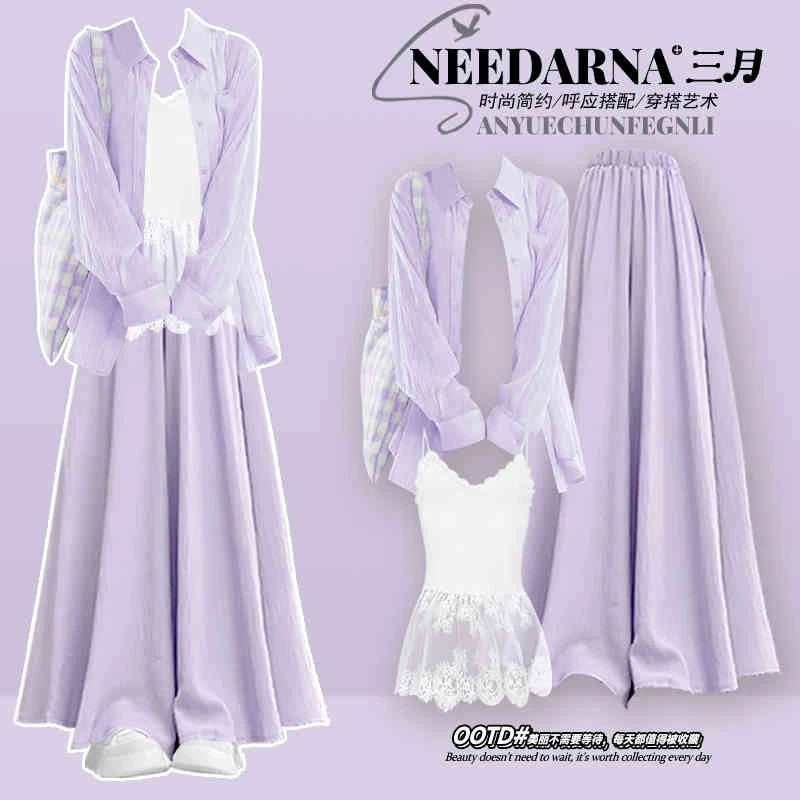 春日穿搭设计感POLO领防晒衬衫修身吊带背心搭配松紧阔腿裤裙套装