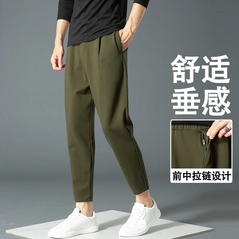 衣草迪咖哈伦裤男九分小脚宽松韩版潮流垂感弹力运动百搭休闲裤男