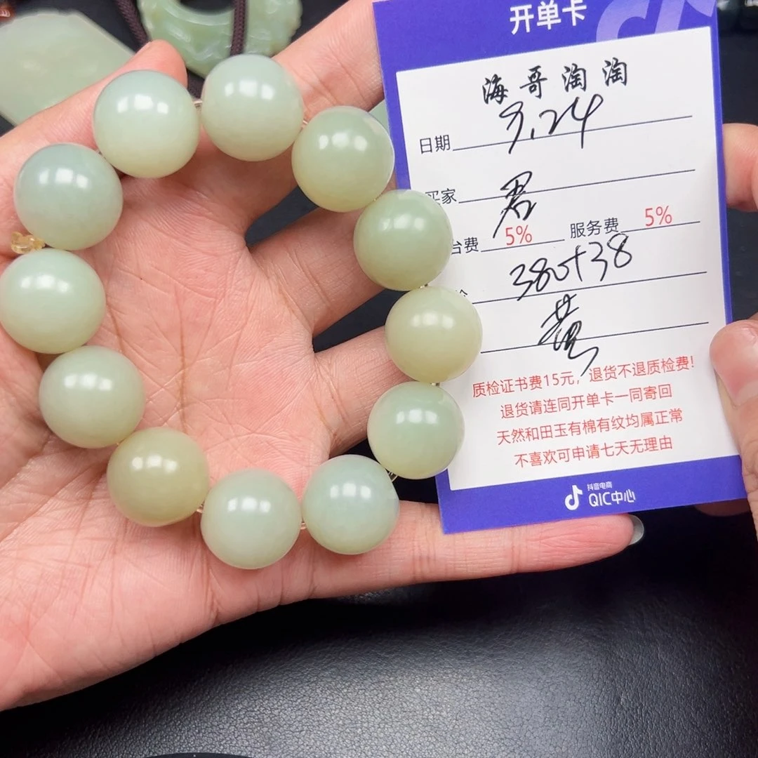 未镶嵌手链和田玉君****水