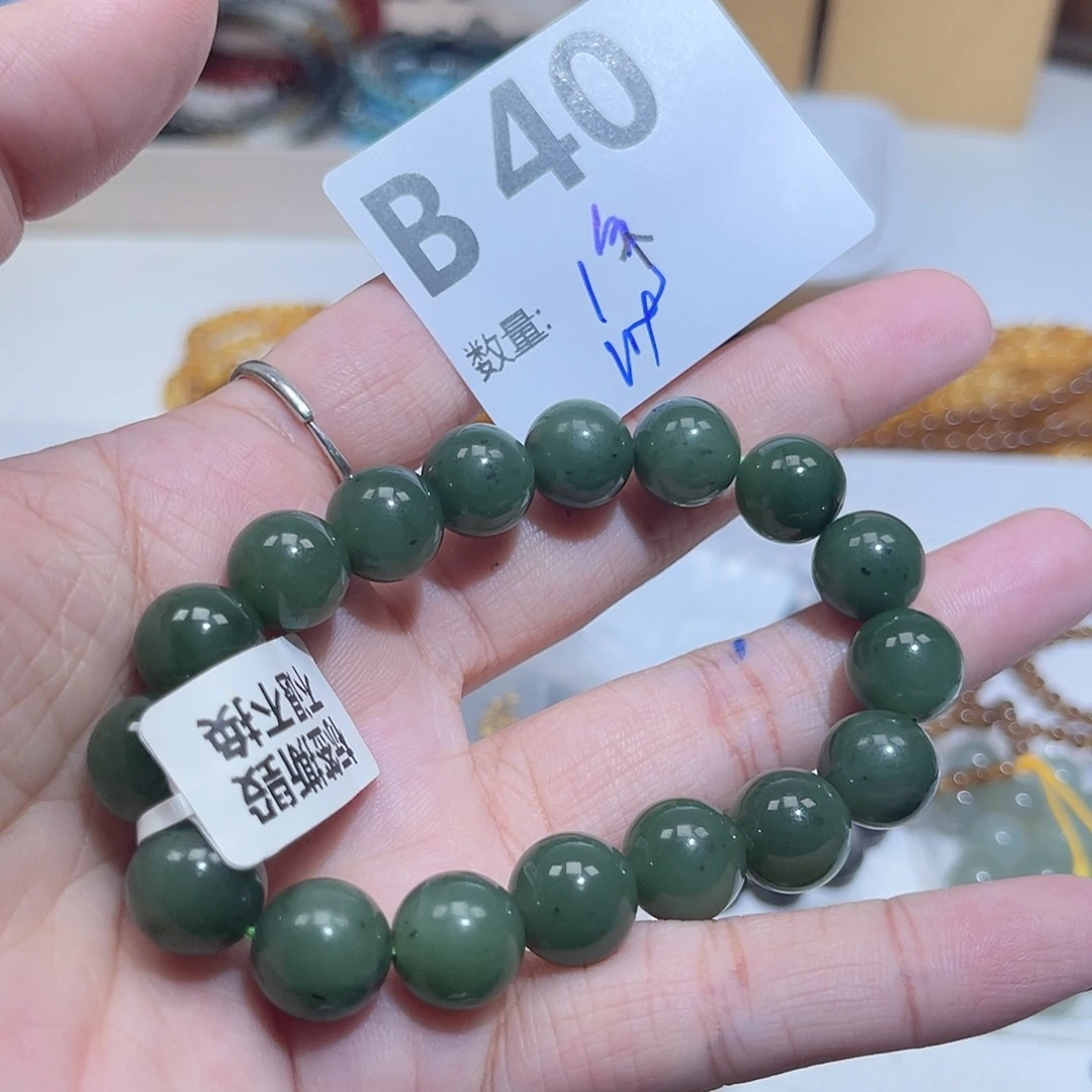 和田玉未镶嵌珠宝半成品B40。