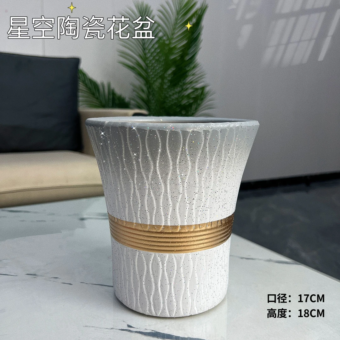 小号渐变星空灰蛮腰口17高17陶瓷金钱树室内户外落地花盆