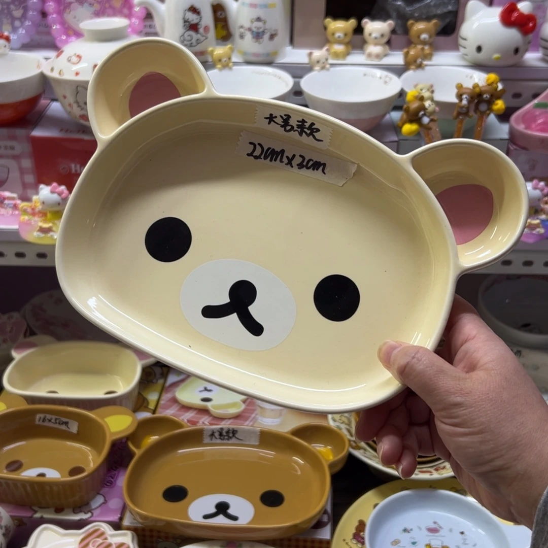 碗偏远地区不包邮微瑕