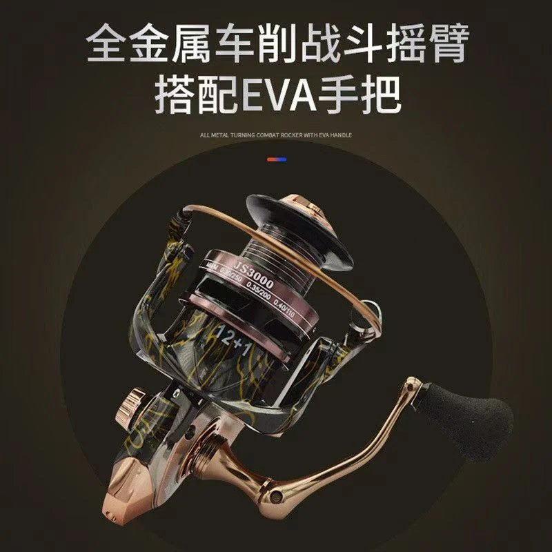 JS全金属深线杯防海水无间隙纺车轮5000型