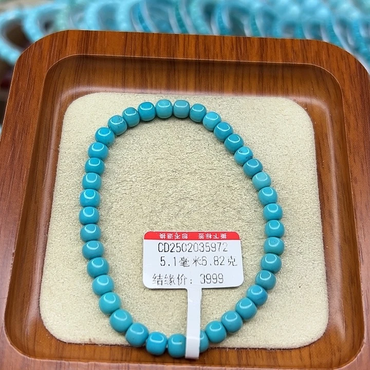 未镶嵌绿松石手链