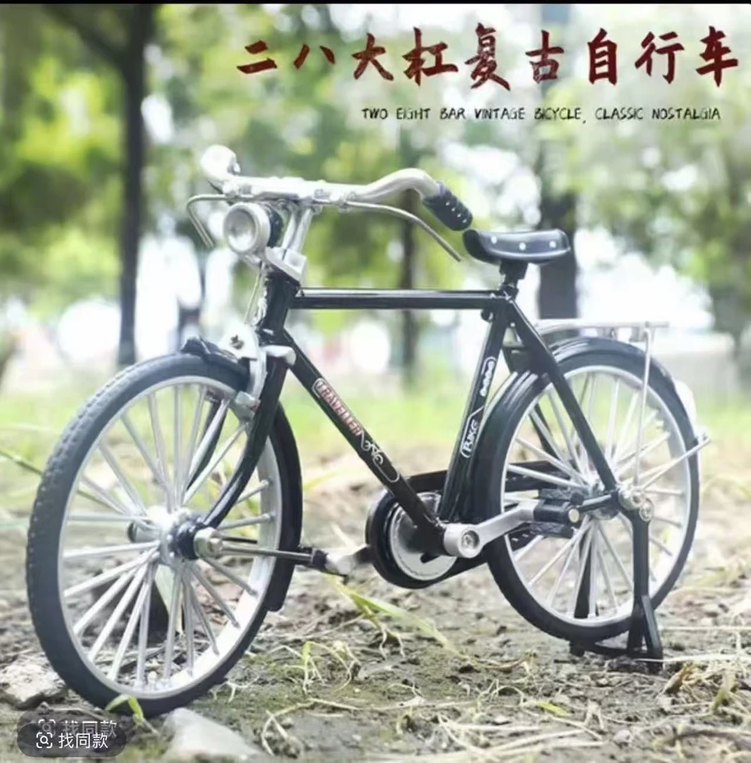 经典合金二大杆自行车模型拼装【库存福利款包邮到家】Z