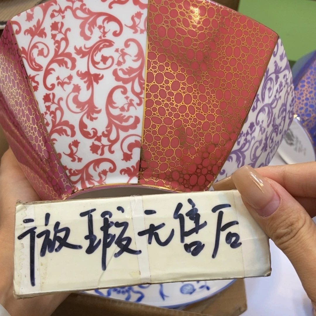 瓷片两单包邮…………………………