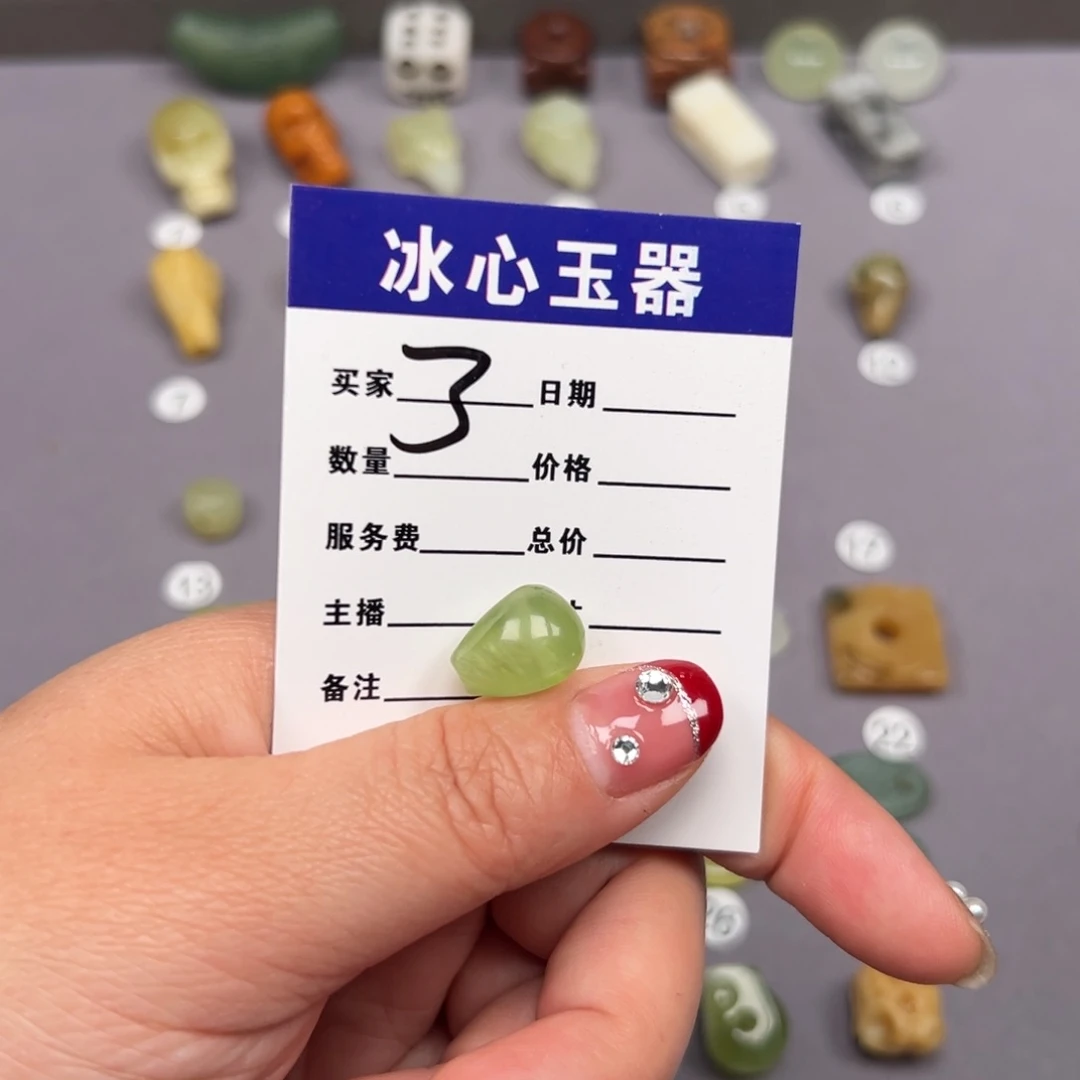 蛇纹石玉颈饰未镶嵌上**阳