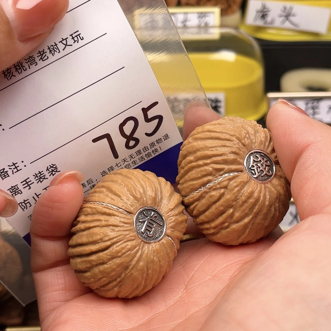 【闪购商品】文玩核桃吊坠王*航核桃