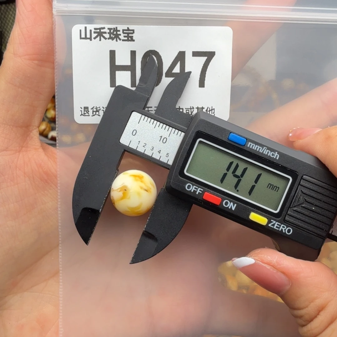 未镶嵌琥珀裸石小**?琥珀蜜蜡
