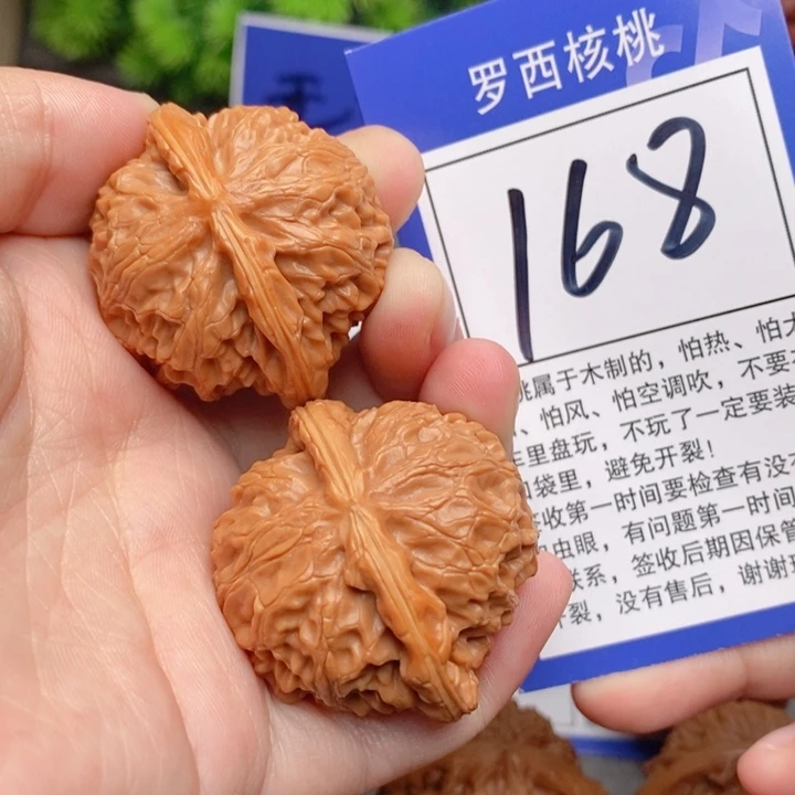 桃核把件40宫灯168号牌